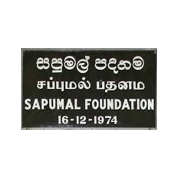 SapumalFoundation