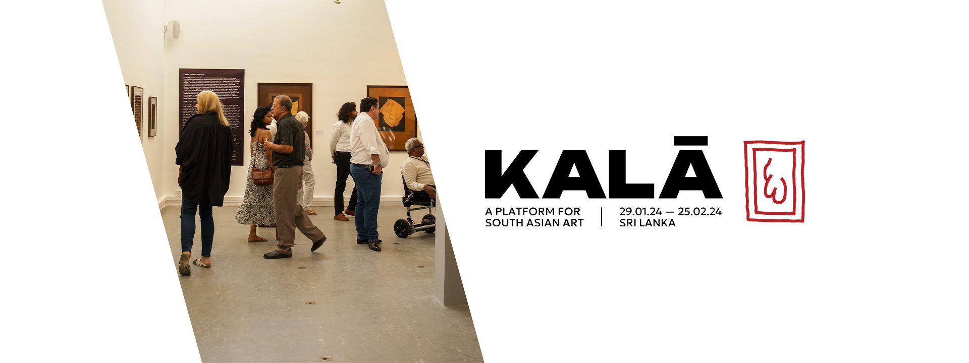KALA-ArchiveHeader-2024
